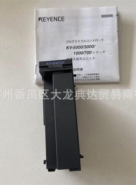 KV-B16TCP 基恩士 KV-B16TC KV-B16XC KV-B16XA  KV-B16TD 控制器