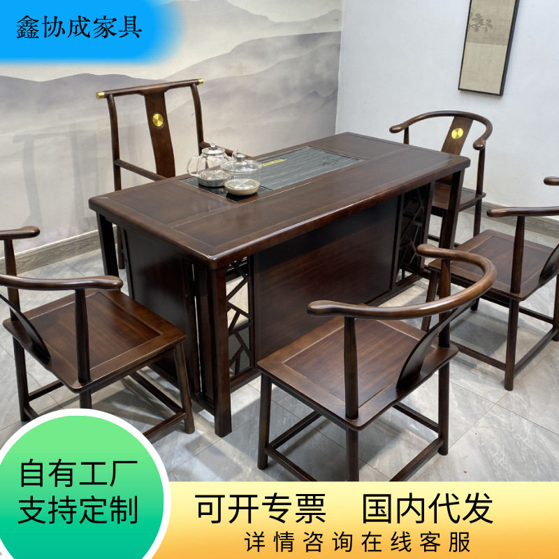 实木茶桌椅组合办公室茶台烧水壶一体嵌入式茶几一桌五椅全实木
