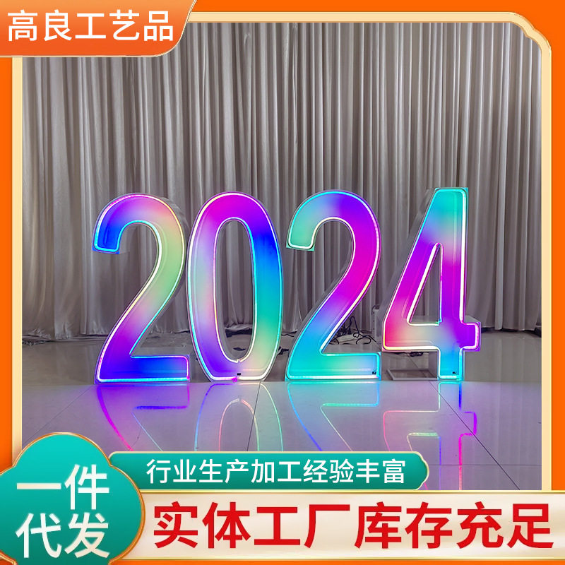 led英文字母灯跑马灯批发生日派对表白求婚婚庆装饰灯灯串暖光