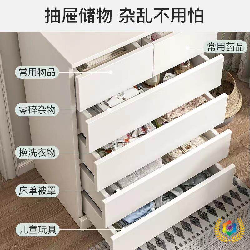 简约现代抽屉式收纳八斗柜