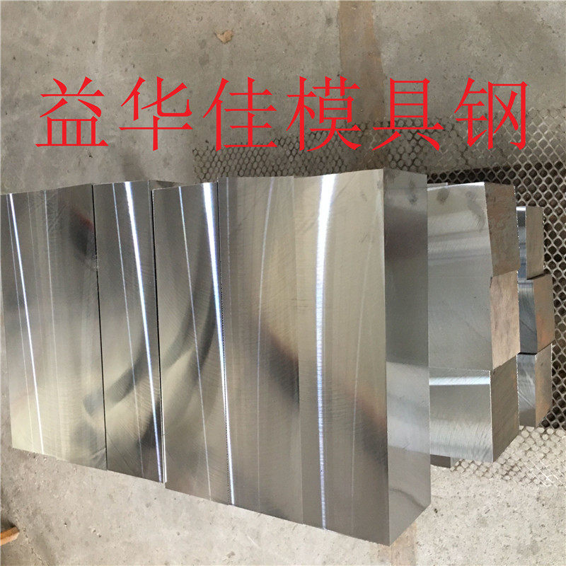 供应高速钢W6深圳观澜模具钢厂家