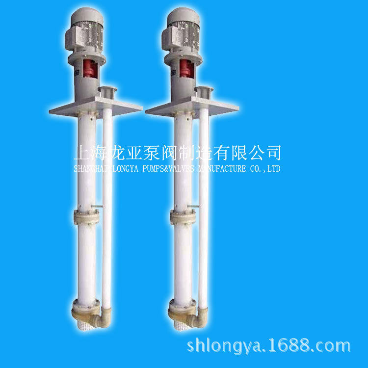 供应FYS塑料液下泵立式塑料泵 120M3/H-16MDIOS液下泵