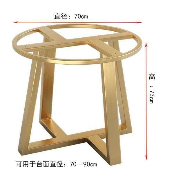 新款玻璃台岩板圆桌腿支架大理石铁艺框架加高桌脚圆形小茶几餐桌
