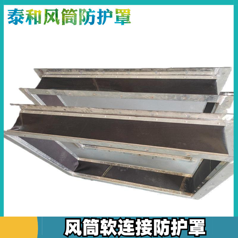 供应风机连接伸缩软连接防护罩风筒防护护罩绿色帆布圆形风管