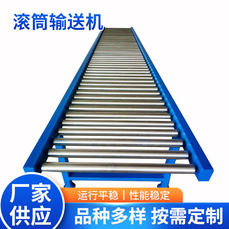 无动力双滚道线输送机卸货滚筒