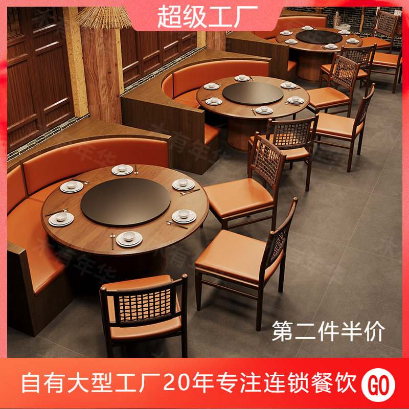 餐饮店靠墙卡座桌椅组合
