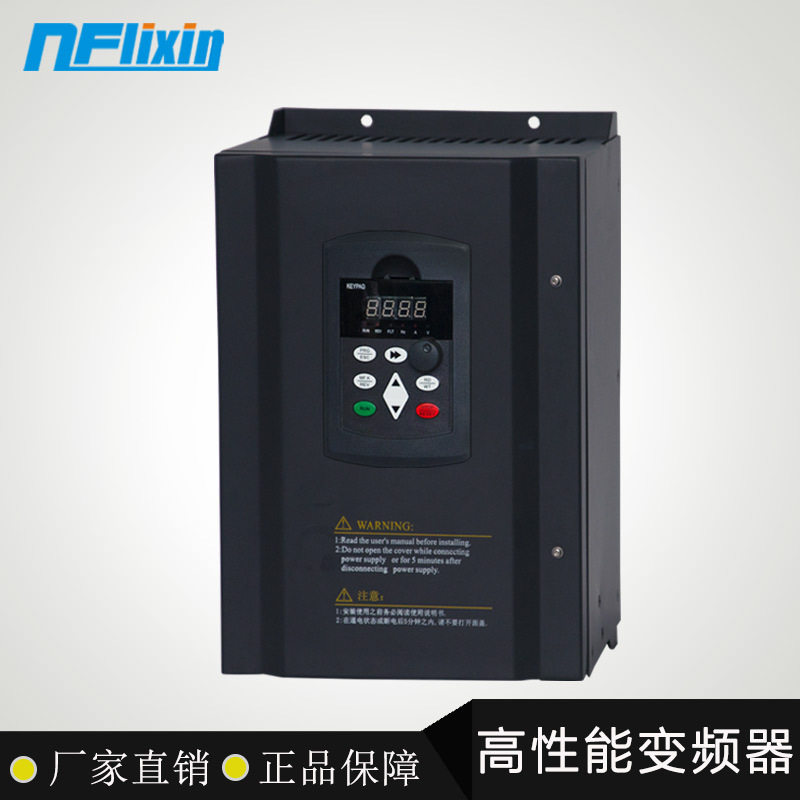 南方利鑫水泵变频器22kw380v水泵专用变频控制漆恒压供水