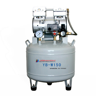 静音无油空气压缩机 W150低噪音压缩机 实验室用无油空压机YB