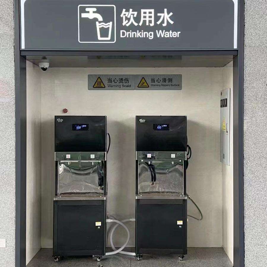金泉涞直饮水机、金泉涞节能饮水机、金泉涞户外饮水台
