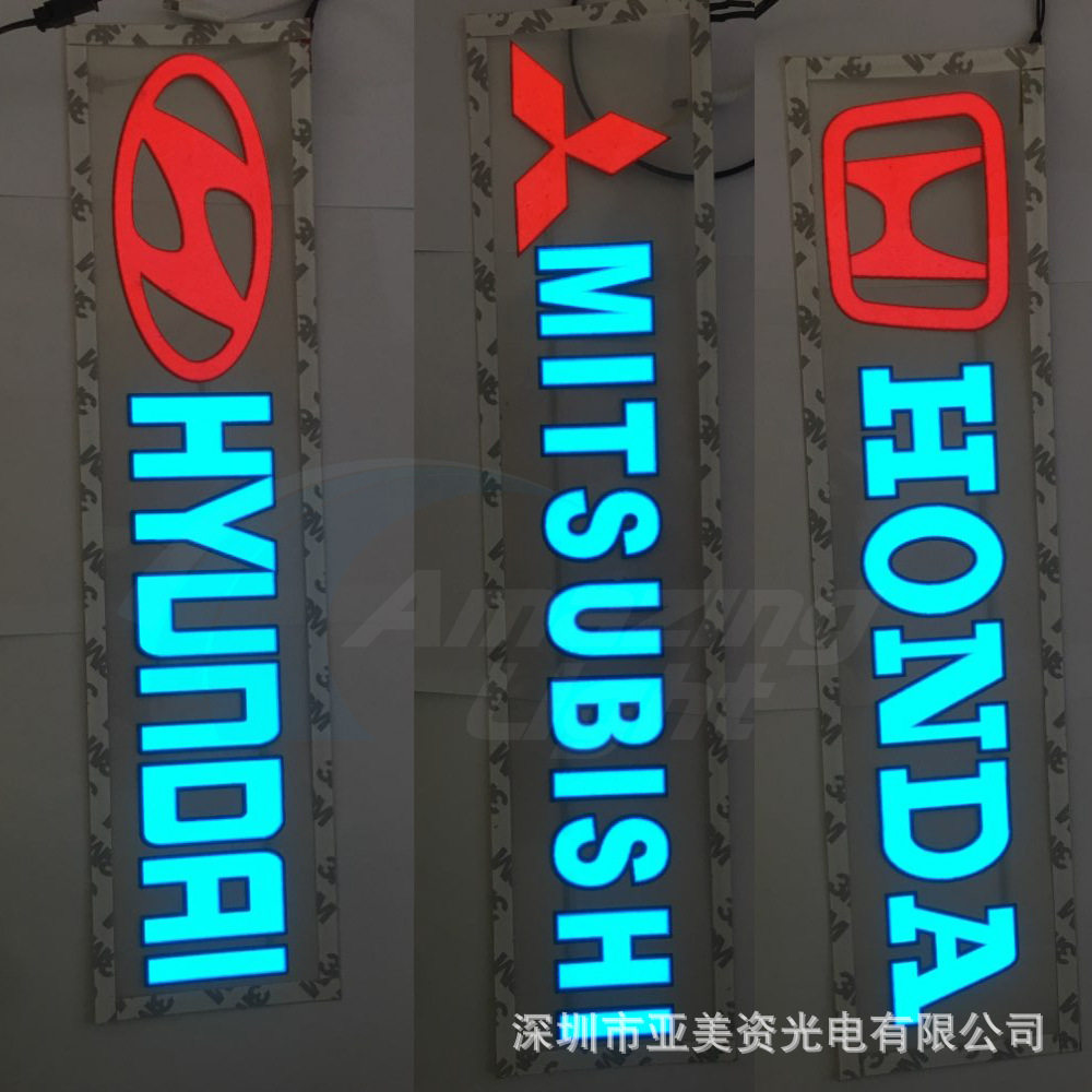 供应 LED炫酷发光车贴 EL冷光片发光车贴闪光刹车车贴发光铭牌