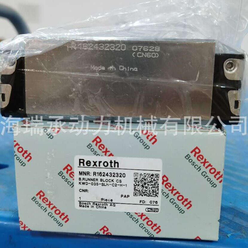 Rexroth滑块R162442320线性滑块R1651R16662132Z滚柱滑块R1853