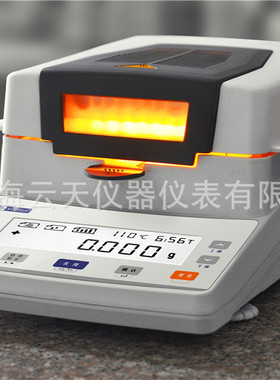 XXY-102MW卤素快速水分测定仪 常州幸运水分测定仪 国产水分计