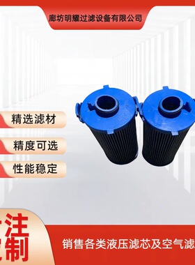 变速箱滤芯 4220427 卡尔玛滤清器 923944.3095 M6750557 P766959