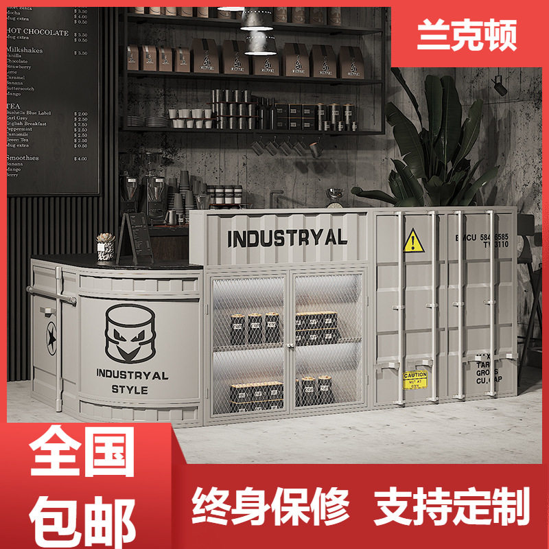 工业风转角多功能收银吧台