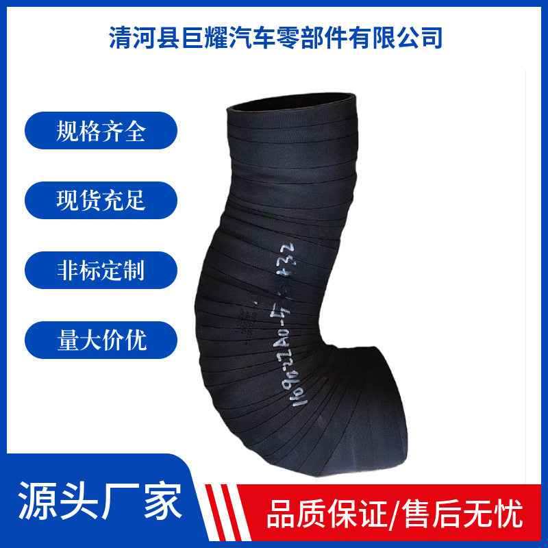 厂家定制汽车三元乙丙橡胶连接橡胶管夹布夹线手缠异型硅橡胶
