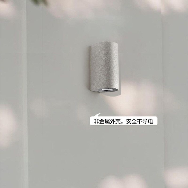 创意微水泥极简户外防水壁灯