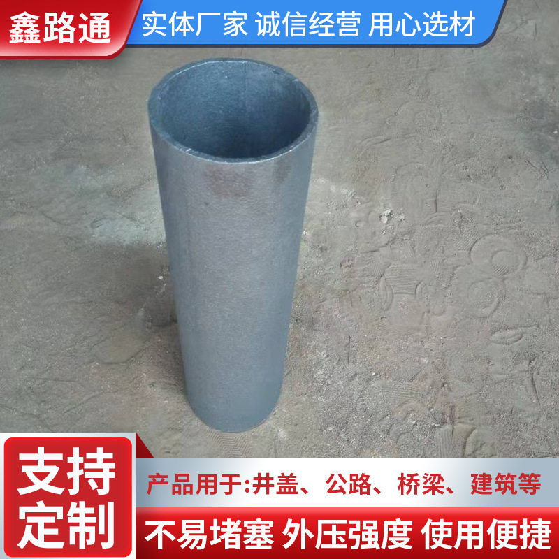 桥梁铸铁泄水管公路桥梁铸铁泄水管各种型号直管排水管大口径