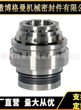 ROTEN-22-X  常规材质机械密封 选型设计 实际为准