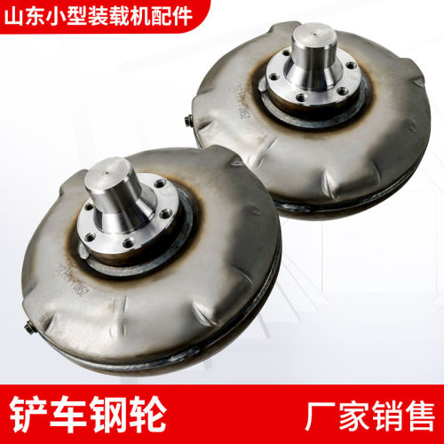 装载机265/280变矩器钢轮