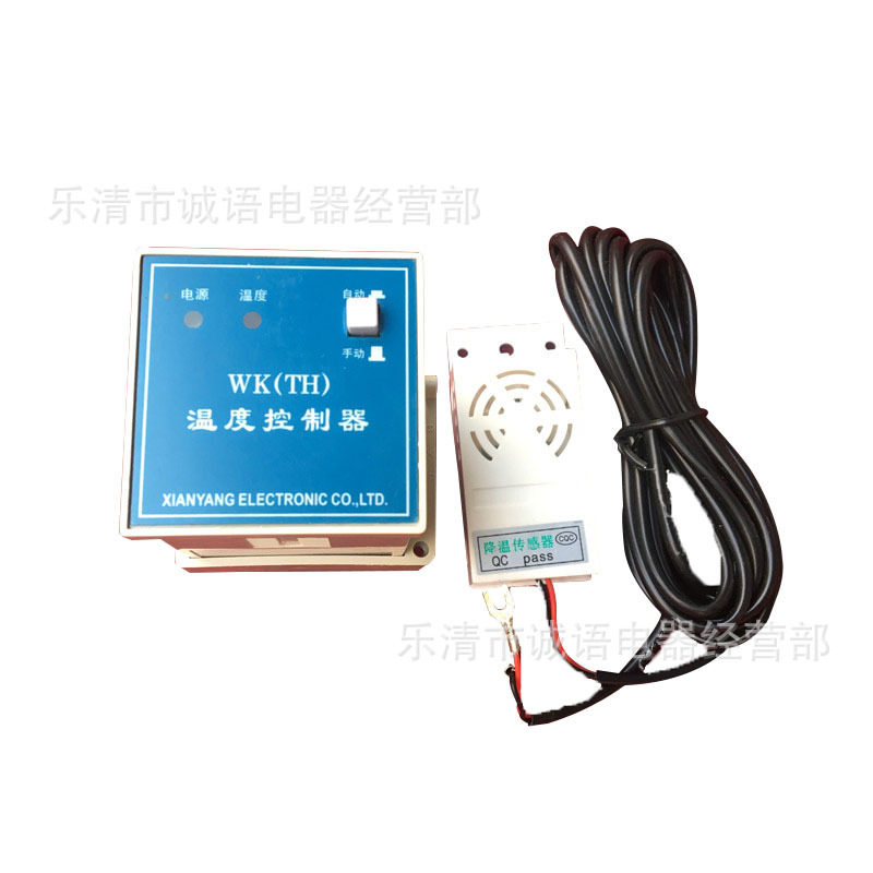 上海优兰温湿度控制器导轨式基座