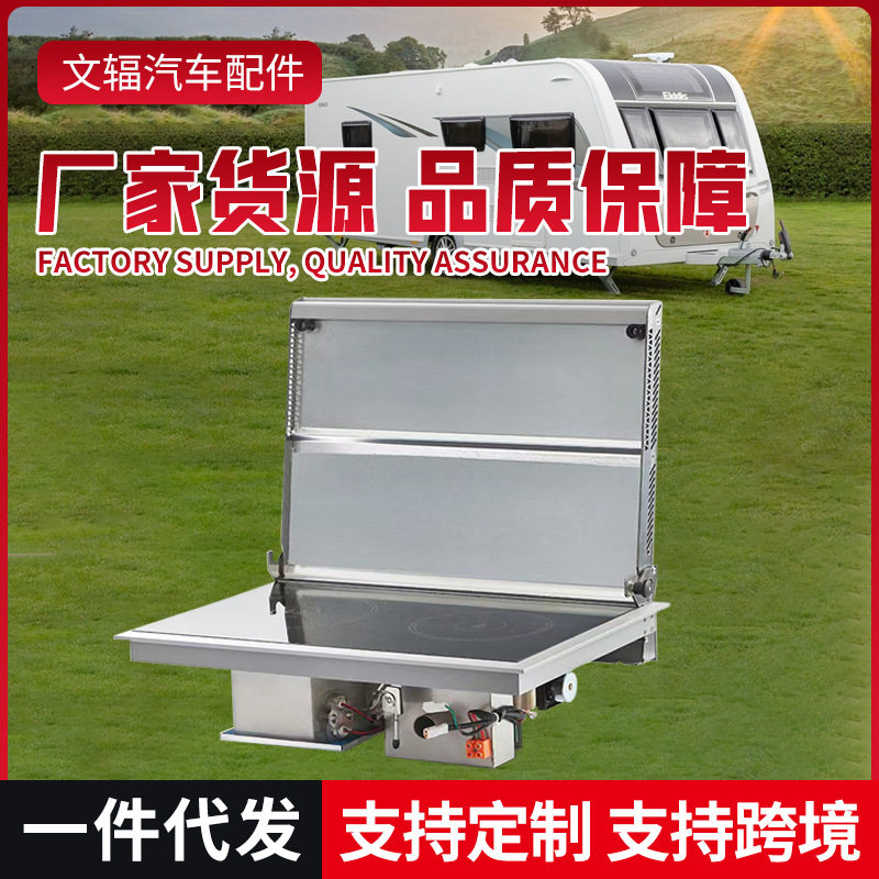 房车用具燃油炉灶暖风一体机双灶柴油户外露营防风不锈钢炒