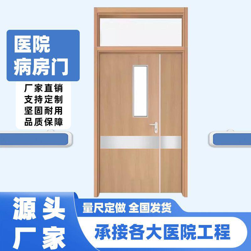 木门室内木门医院门烤漆门现代简约生态免漆门实木复合门套装门