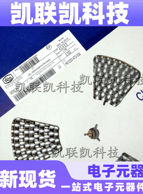 立隆贴片电解电容 16V10UF4*5.3 VES100M1CTR-0405 2000只/盘