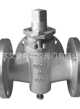 X44W-10P不锈钢三通旋塞阀  DN20-DN250  常压常温