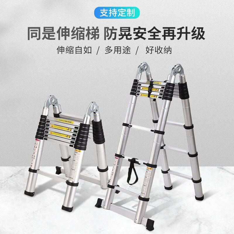 家用竹节梯便携拆叠梯升降梯室内室外装修加厚铝合金多功能人字梯