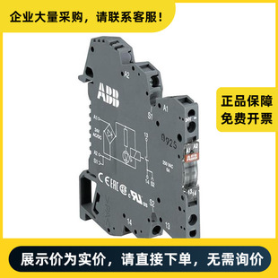 24VUC ABB RB121 接口继电器 10085121 R600