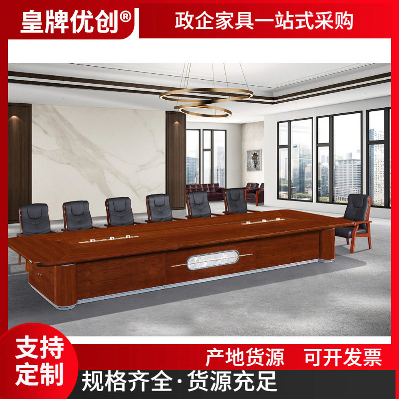 定制板桌办公老板开放班台油漆经理家具老板桌总经理大班台办公家