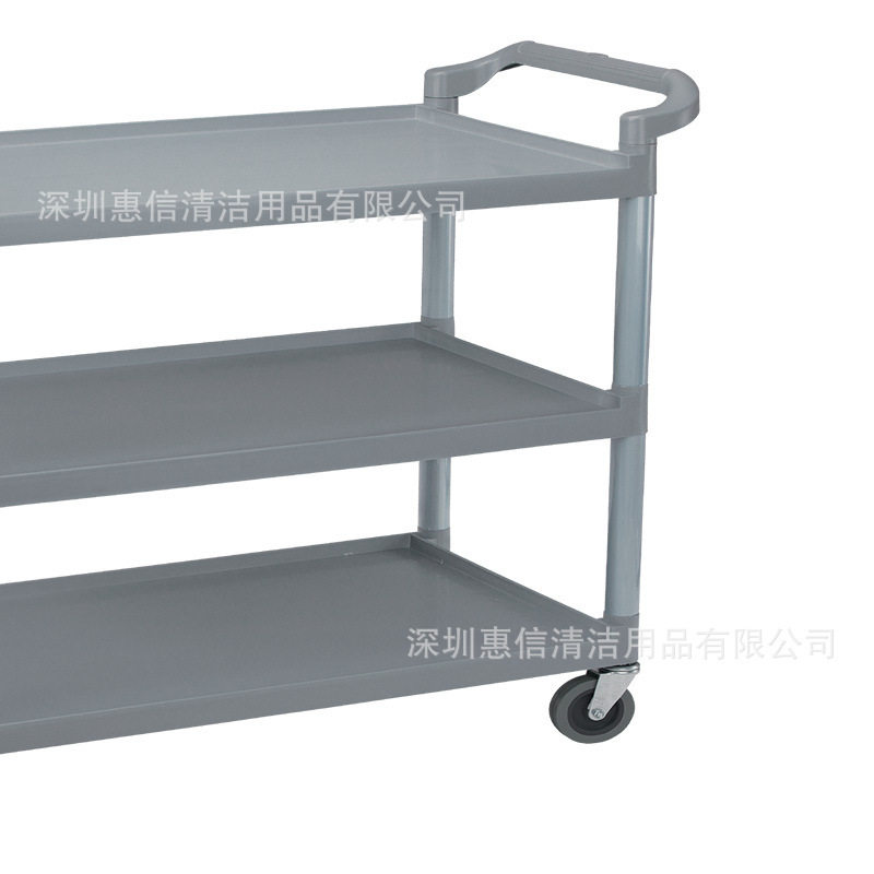 三层手推车白云清洁AF08175餐厅酒店多用途送餐收集收纳收盘餐车