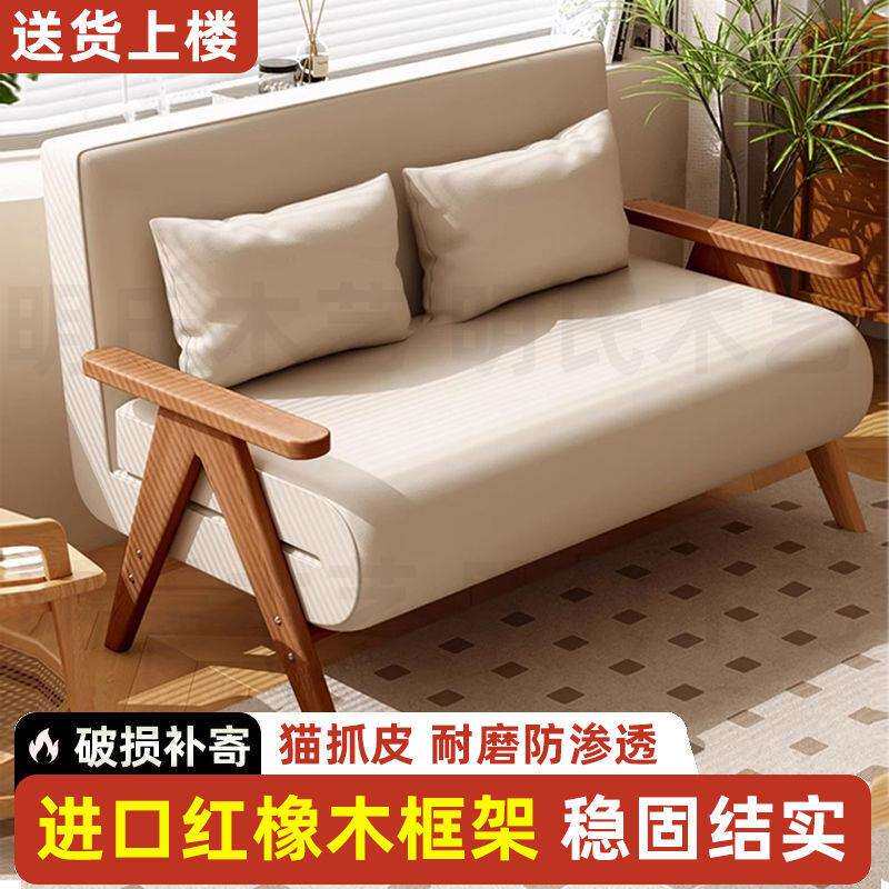 实木懒人沙发床折叠两用多功能小户型家用新款可躺可睡沙发伸缩床