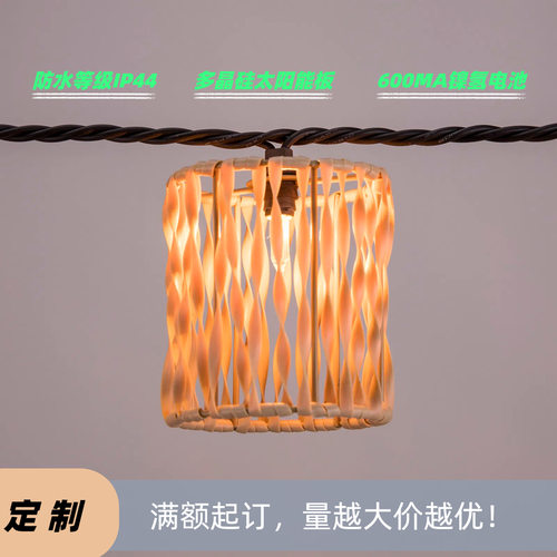 太阳能藤编10灯LED户外庭院灯串