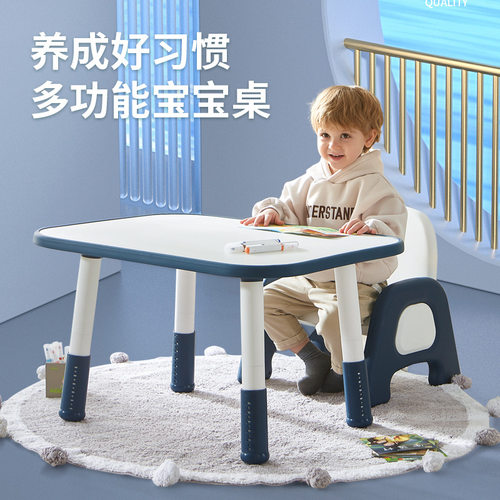 塑料幼儿园早教绘画课桌椅