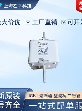 巴斯曼熔断器   170M6811 170M6812 170M6813 170M6814 170M6815