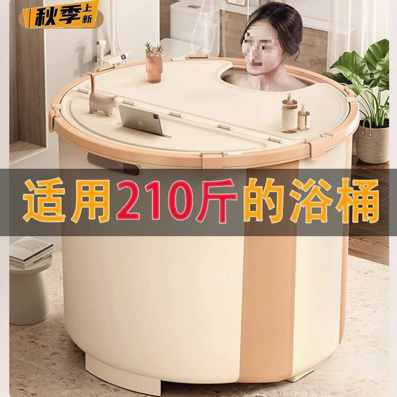 加厚免安装折叠泡澡桶大人洗澡桶免安装冬季成人家用全身浴缸浴桶