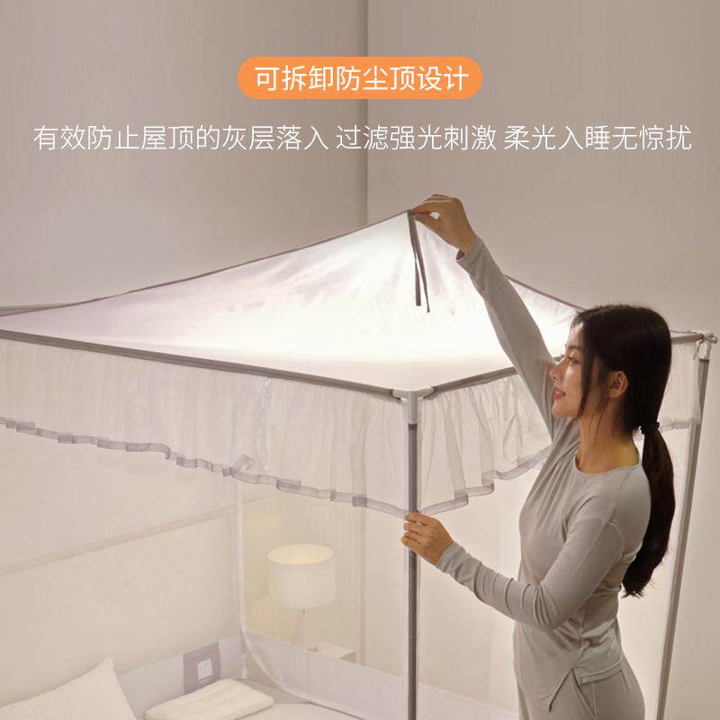 xyt免安装支架防摔蚊帐U型门拉链防掉床宝宝1.51.8防蚊家用