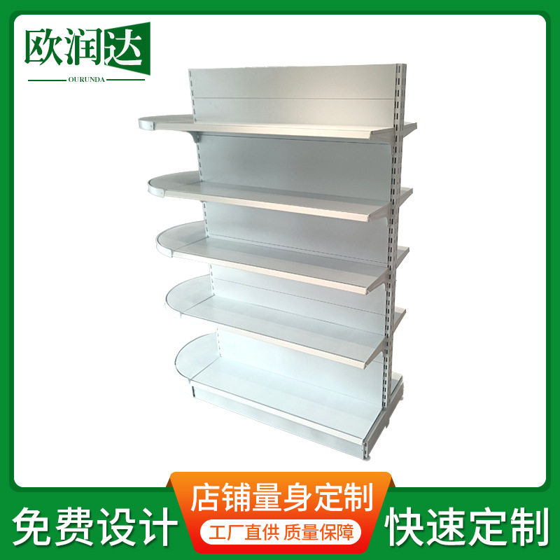 超市货架批发加厚便利店展示架小卖部洞洞板中岛置物架商用货柜