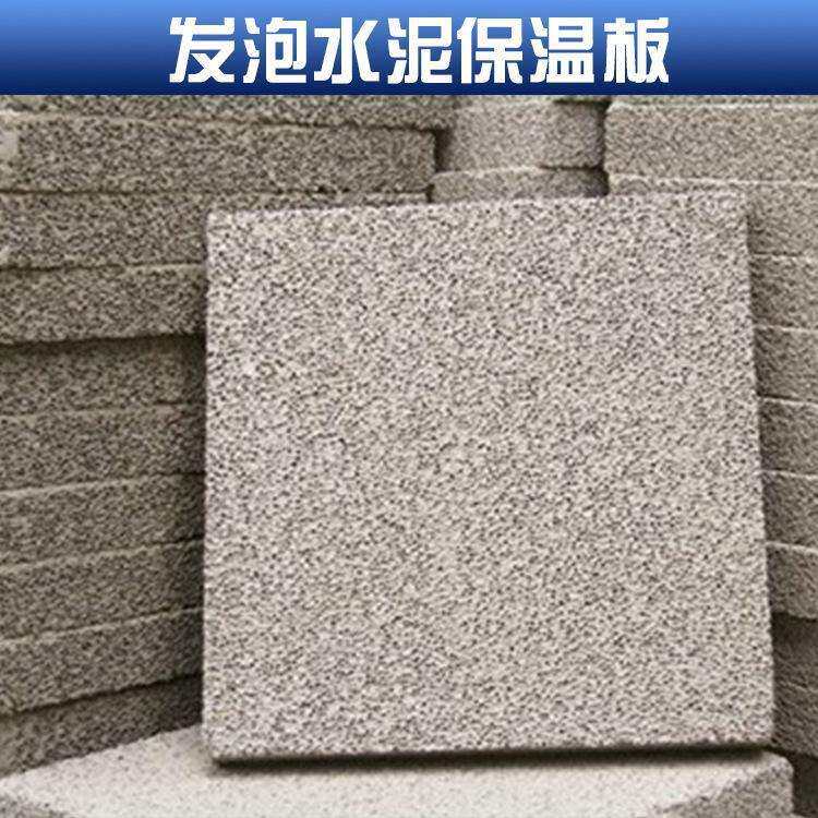 水泥净化聚苯颗粒保温板增强改性剂泡沫混凝土快干剂