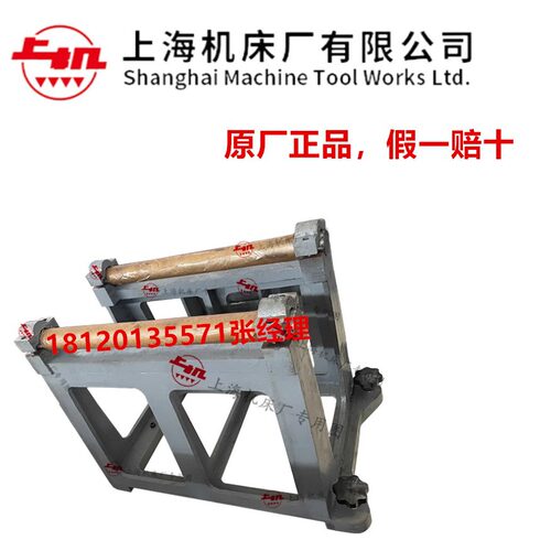 上海机床厂M1332B外圆磨床砂轮平衡架MQ1350B
