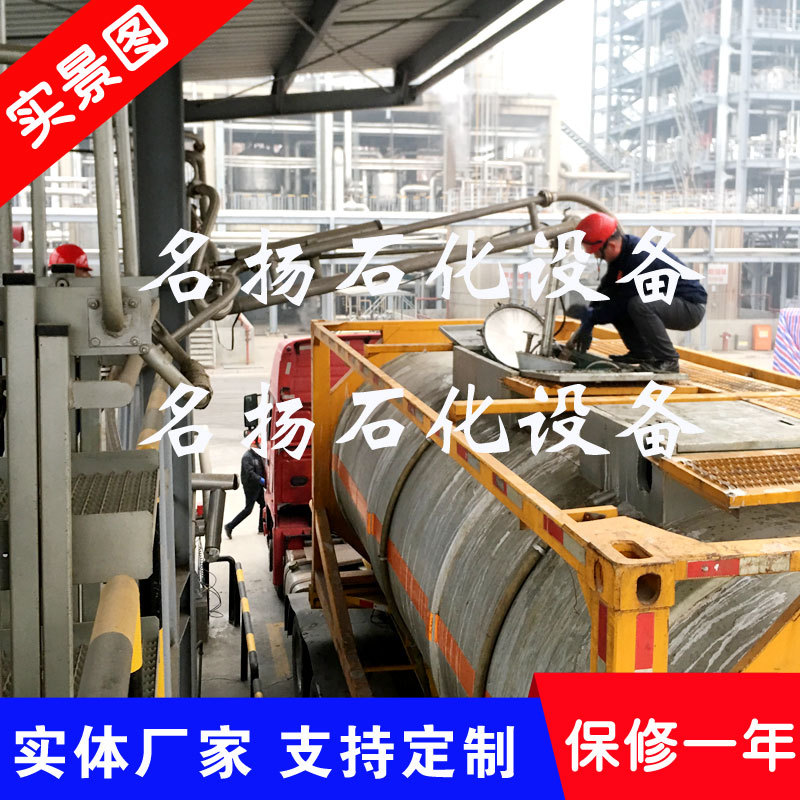 1412装车鹤管卸车鹤管现货提供鹤管批发设计多种参数可选鹤管资质