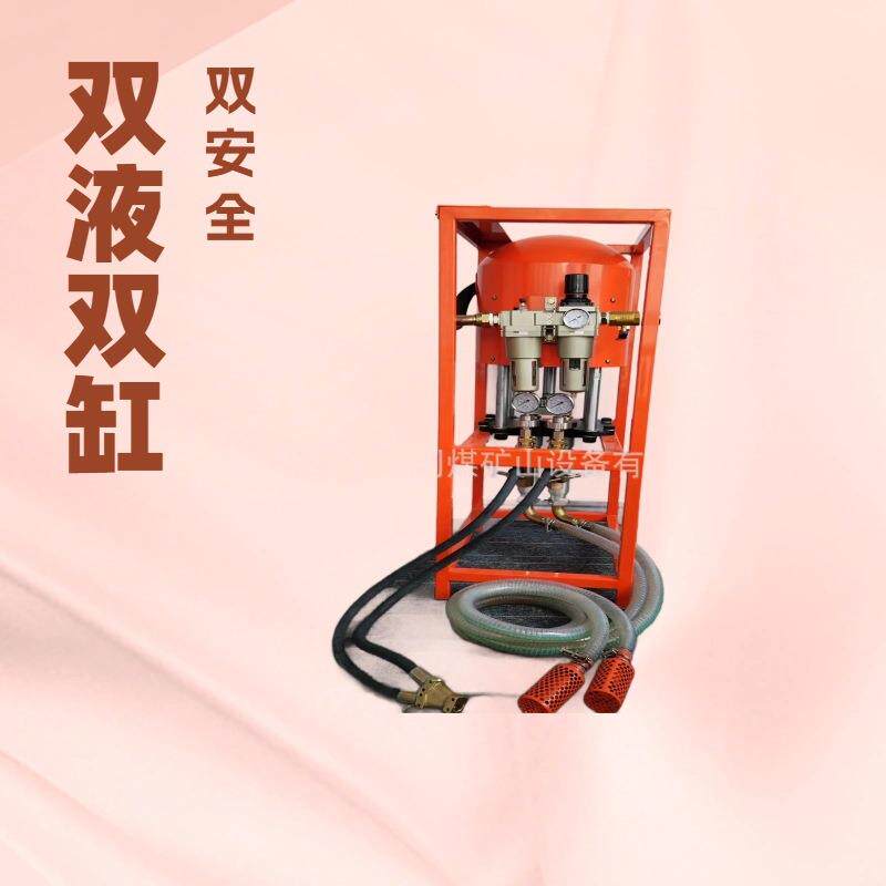 化学注浆泵2ZBQS12/6矿用气动注浆泵立式双缸双液气动注浆机图片