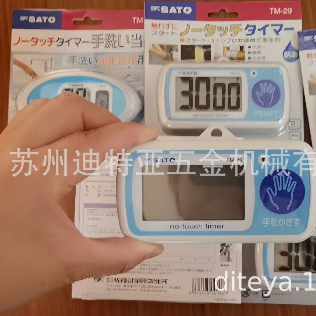 日本佐藤SATO洗手挥手感应计时器TM-27非接触式电子定时器TM-29