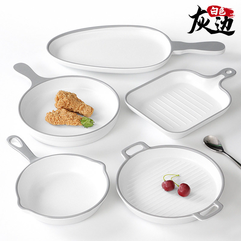 10个装密胺盘子仿瓷餐具带把手柄盘小吃盘餐厅饭店凉菜盘双耳深盘