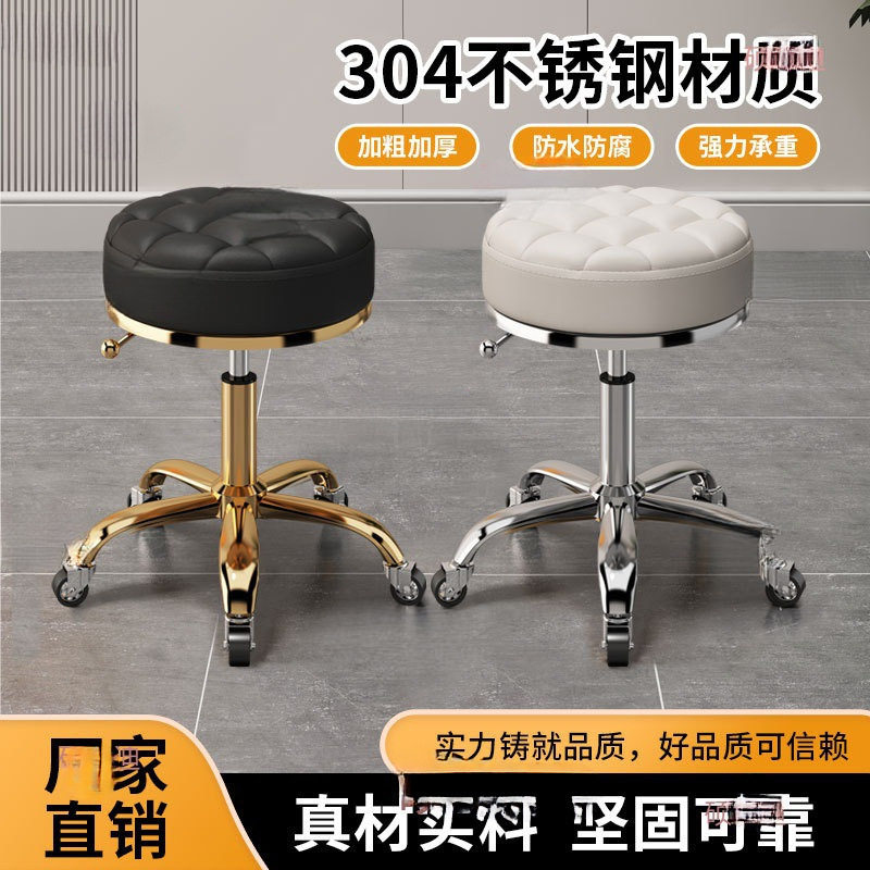 美容美发凳滑轮升降大工凳发廊专用美容凳美甲凳理发店转椅直销