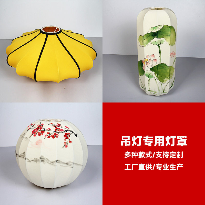 中国风仿古布艺手绘灯笼灯罩