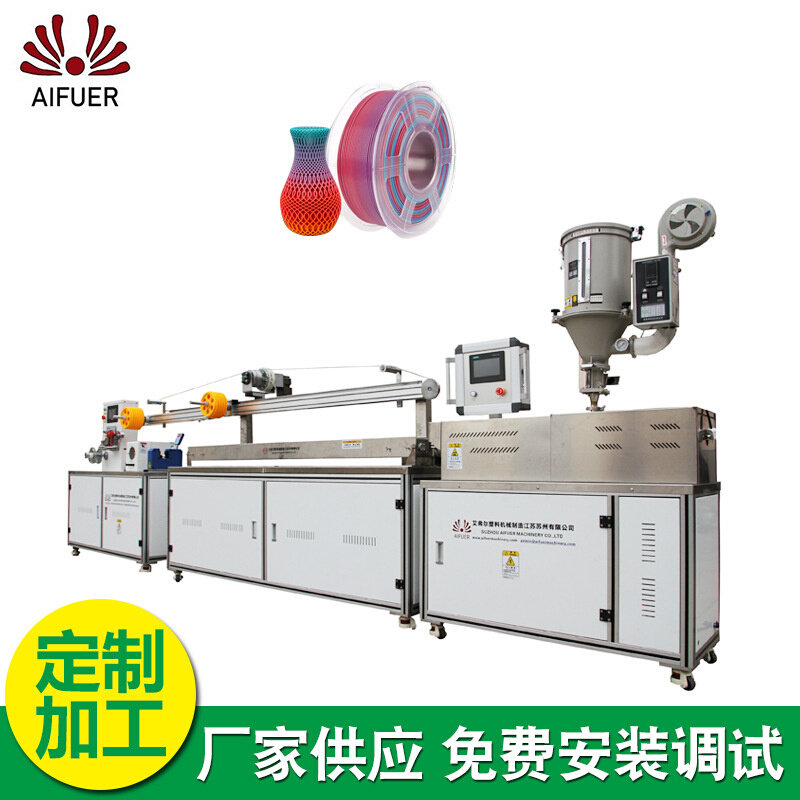 批发PLA3D打印耗材 丝绸三色双色彩虹渐变色生产线3D耗材打印