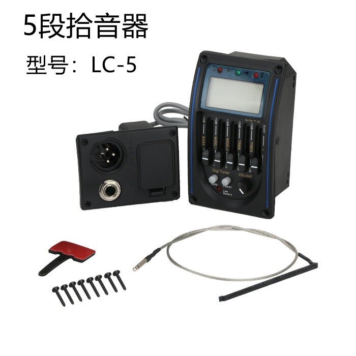 吉他拾音器EQ-LC-5民谣古典EQ拾音器 木吉他电箱拾音器厂家批发