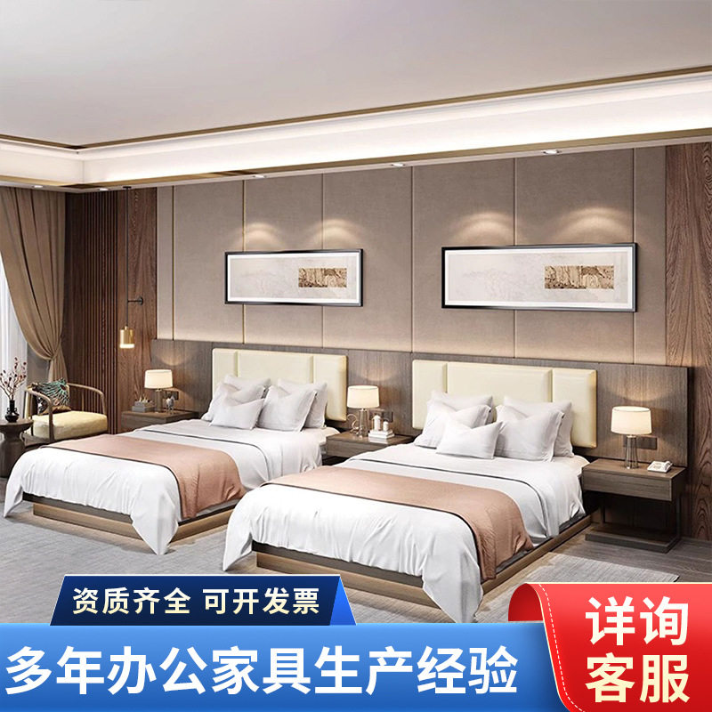 酒店家具标间全套宾馆床箱电视柜组合单间双人公寓民宿大床家居
